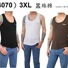 ????????????????????????舒服棉~薄而不透長袖上衣-????色 歷史價格詳細信息