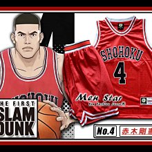[免運費] SLAM DUNK 灌籃高手 籃球套裝 (球衣+球褲) 灌籃高手衣服 灌籃高手球服 灌籃高手服飾 灌籃高手衣 歷史價格詳細信息