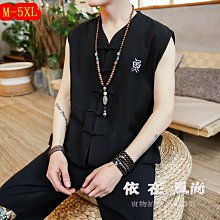 夏季馬甲汗衫棉麻男中式中國風大尺碼加肥加大唐裝無袖背心馬褂盤扣 表演服 舞臺裝 民族服飾-勁霸服飾 歷史價格詳細信息