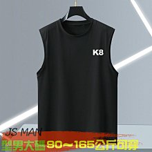 休閒加大 夏季字母印花 彈性 運動速乾背心 3XL-11XL ＃2458【JS MAN型男加大尺碼男裝】 歷史價格詳細信息