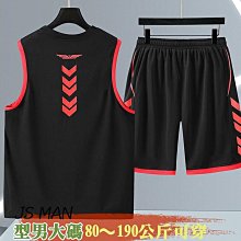 4XL-11XL 大尺碼男裝 大尺寸T恤 大尺碼POLO衫 加大尺碼男裝 胖子純棉翻領短袖 polo衫男夏季 加肥加特大 歷史價格詳細信息