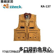 多口袋精緻扣子粗花呢外套 歷史價格詳細信息
