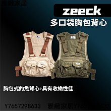 Zeeck 多口袋釣魚背心 溪釣背心 釣魚背心-雅緻家居 歷史價格詳細信息