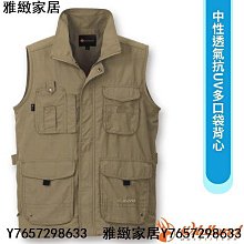 【荒野 WildLand】中性涼感紗抗UV防曬裙.遮陽罩衫.快乾透氣長裙.一片裙/W1808-20 玫瑰紅 歷史價格詳細信息