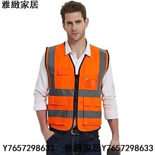 背心工級反光背心反高安全工程防x護領導施光衣多口袋交通透氣馬甲定 歷史價格詳細信息