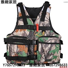 釣魚救生衣水上運動漂浮背心成人兒童浮力背心15新到貨-雅緻家居 歷史價格詳細信息