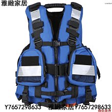 釣魚救生衣水上運動漂浮背心成人兒童浮力背心15新到貨-雅緻家居 歷史價格詳細信息