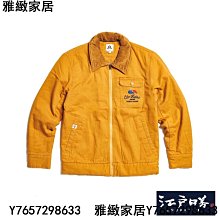 江戶勝 燈芯絨拼接領鋪棉工作外套(墨綠色)-男款-雅緻家居 歷史價格詳細信息