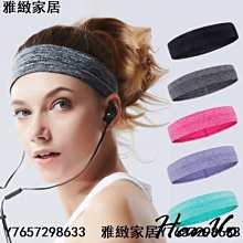 排汗透氣運動髮帶 瑜珈無縫髮帶 健身頭帶 吸汗帶 彈力髮帶 彈力頭巾 透氣頭帶 排汗 美容髮帶 運動裝備 跑步運動頭帶 歷史價格詳細信息