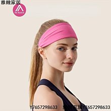 運動寬髮帶束瑜伽男女頭巾止汗吸汗護額跑步籃球導汗防汗健身頭帶 歷史價格詳細信息