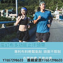BL魔幻布防曬護頸頭巾 歷史價格詳細信息