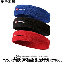 排汗透氣運動髮帶 瑜珈無縫髮帶 健身頭帶 吸汗帶 彈力髮帶 彈力頭巾 透氣頭帶 排汗 美容髮帶 運動裝備 跑步運動頭帶 歷史價格詳細信息