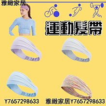 毛巾運動髮帶 吸汗頭巾 毛巾頭巾 止汗頭帶 髮帶 頭帶【小麥購物】24H出貨 運動髮帶 運動頭巾 運動頭帶【D077】 歷史價格詳細信息
