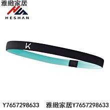 【防滑止汗 運動髮帶 ????】 瑜珈髮帶 彈力髮帶 吸汗髮帶 運動頭巾 髮圈 運動 跑步 健身  夜跑 束髮帶 歷史價格詳細信息