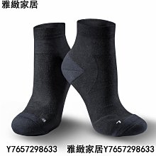 【POWERMAX 給力貼】Σ全鎖跟貼紮型運動跑襪-寧靜白(穩固腳踝 馬拉松 慢跑 跑步 健走 籃球 足弓加壓) 歷史價格詳細信息