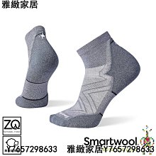 Smartwool 女機能跑步超輕減震低筒襪 月光灰 歷史價格詳細信息