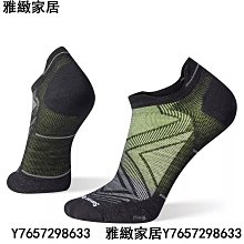 SmartWool 機能跑步超輕減震印花中筒襪 海王星藍 歷史價格詳細信息