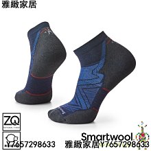 Smartwool 女機能跑步超輕減震低筒襪 月光灰 歷史價格詳細信息