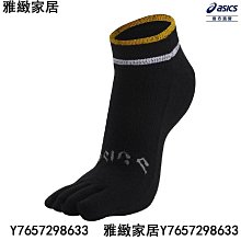 五指襪 男女中性款 跑步 配件 3013A926-100-雅緻家居 歷史價格詳細信息