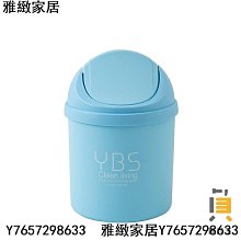 紙簍桶 字母垃圾桶 簡約字母收納桶 簡約簍空垃圾桶 收納桶 收納籃 歷史價格詳細信息