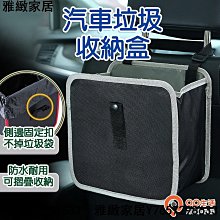 車用垃圾袋 寵物拾便袋 收納袋 嘔吐袋 尿布垃圾袋 拾便袋 小垃圾袋 桌面小號垃圾袋 車載迷你 一次性 1入垃圾袋 歷史價格詳細信息