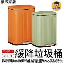 北歐風 垃圾桶【小麥購物】24H出貨台灣現貨【C241】鑽石面垃圾桶 收納 收納桶 幾何 多邊形 垃圾桶 輕奢風 多功能 歷史價格詳細信息