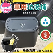 現貨廚房 垃圾桶 家用櫥櫃門 衛生間 廁所 壁掛式收納桶 懸掛 帶蓋桌面垃圾桶  Dhome-雅緻家居 歷史價格詳細信息