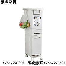 腳踏+按壓式雙層垃圾桶 回收垃圾桶 分類桶 廚房垃圾桶 滑輪垃圾桶 日式垃圾桶 收納桶 廚餘桶-雅緻家居 歷史價格詳細信息
