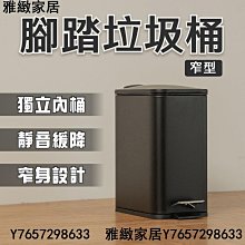 【ikloo】簡約木紋三門收納櫃/置物櫃◆2色可選 歷史價格詳細信息