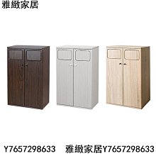 [宅貨] C型曲木腳透明玻璃電腦桌 強化玻璃桌面 工作桌 辦公桌 書桌 電腦桌 桌子 台灣製 歷史價格詳細信息