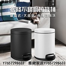 垃圾桶不銹鋼腳踏式垃圾桶大號大容量家用廚房客廳專用分類垃圾箱60升高 歷史價格詳細信息