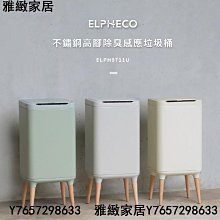 ELPHECO 機械臂過濾水龍頭延伸器 ELPH04W 歷史價格詳細信息