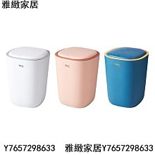 北歐垃圾桶家用廚房客廳衛生間臥室創意廁所分類辦公室拉圾筒紙簍-默認最小規格價錢  其它規格請諮詢客服 歷史價格詳細信息