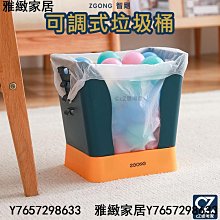 擴展垃圾桶 撞色垃圾桶 垃圾筒 居家垃圾桶 開合式垃圾桶 伸縮垃圾桶 可調節垃圾桶 變形垃圾桶 可調開垃圾桶 窄型垃圾桶-雅緻家居 歷史價格詳細信息