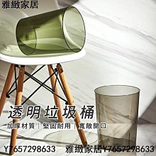 北歐垃圾桶家用臥室網紅廚房衛生間床邊分類大號夾縫壁掛垃圾桶~特價 歷史價格詳細信息