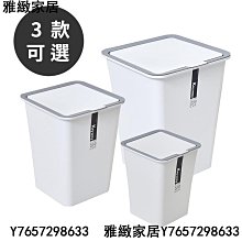 掀蓋垃圾桶 加蓋垃圾桶 分類垃圾桶 北歐垃圾桶 垃圾桶 感應垃圾桶推薦 廚房垃圾桶 MET-PD6008 智能垃圾桶 歷史價格詳細信息