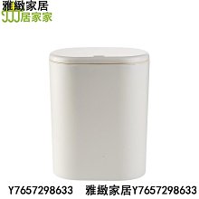 夾縫按壓式帶蓋垃圾桶/廚餘桶/浴室臥室/隙縫不佔空間/收納筒 歷史價格詳細信息