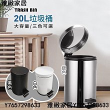腳踏式垃圾桶【20L】(加厚材質/按壓開蓋) 歷史價格詳細信息