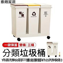 分類垃圾桶 240公升垃圾桶 戶外垃圾桶 大型垃圾桶 綠色回收桶 回收箱 B-PG240L 歷史價格詳細信息