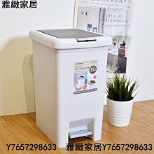 按壓式垃圾桶【橢圓按壓款 - 極簡白】(一鍵開蓋/套筒分隔/加強密封) 歷史價格詳細信息
