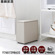 北歐垃圾桶家用廚房客廳衛生間臥室創意廁所分類辦公室拉圾筒紙簍-默認最小規格價錢  其它規格請諮詢客服 歷史價格詳細信息