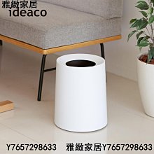 【日本ideaco】復古風奶玉植栽盆器(直徑9cm)-小-多色可選 歷史價格詳細信息