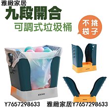 伸縮垃圾桶 開合式垃圾桶 擴展垃圾桶 垃圾筒 無蓋 垃圾桶 開闔式垃圾桶 窄型垃圾桶 撞色垃圾桶 變形垃圾桶-精彩市集 歷史價格詳細信息
