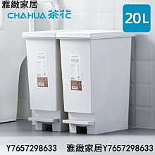 腳踏式垃圾桶【20L】(加厚材質/按壓開蓋) 歷史價格詳細信息