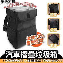 Xilla 汽車摺疊醬料架 車載醬汁架 薯條番茄醬架 汽車調料架 出風口置物架 車用收納 車用調料盒 汽車沾醬架 收納架 歷史價格詳細信息