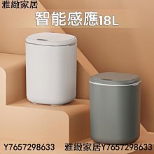 18L廚房垃圾桶 家用垃圾桶 不鏽鋼垃圾筒 客廳腳踏式垃圾桶 垃圾桶 廁所腳踩帶蓋垃圾桶 收納垃圾桶 歷史價格詳細信息