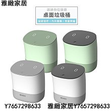桌面彈蓋垃圾桶 【00751】按壓式垃圾桶 迷你垃圾筒 桌上垃圾桶 帶蓋 垃圾桶 垃圾筒 收納筒 歷史價格詳細信息