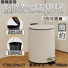 【ikloo】簡約按壓式垃圾桶5L(2入組)-2色可選 歷史價格詳細信息