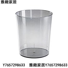 垃圾桶 透明垃圾桶 家用垃圾桶 防水垃圾桶 垃圾桶 垃圾筒 收納桶 歷史價格詳細信息