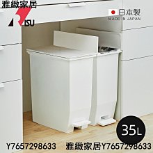 【日本RISU】SOLOW日本製腳踏式對開蓋分類垃圾桶-20L-2色可選 歷史價格詳細信息